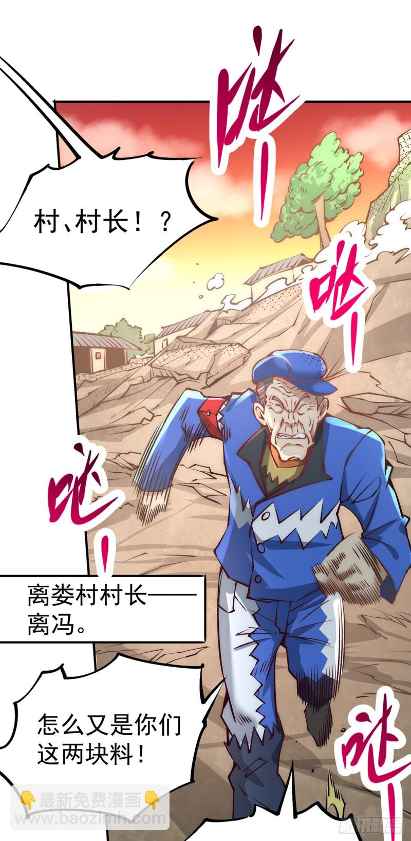 第166话 古墓寻宝-第171话