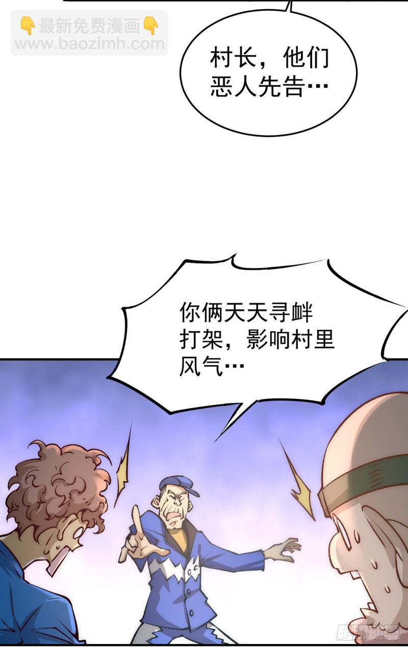 第166话 古墓寻宝-第171话