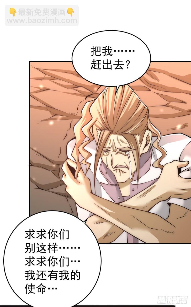 第166话 古墓寻宝-第171话