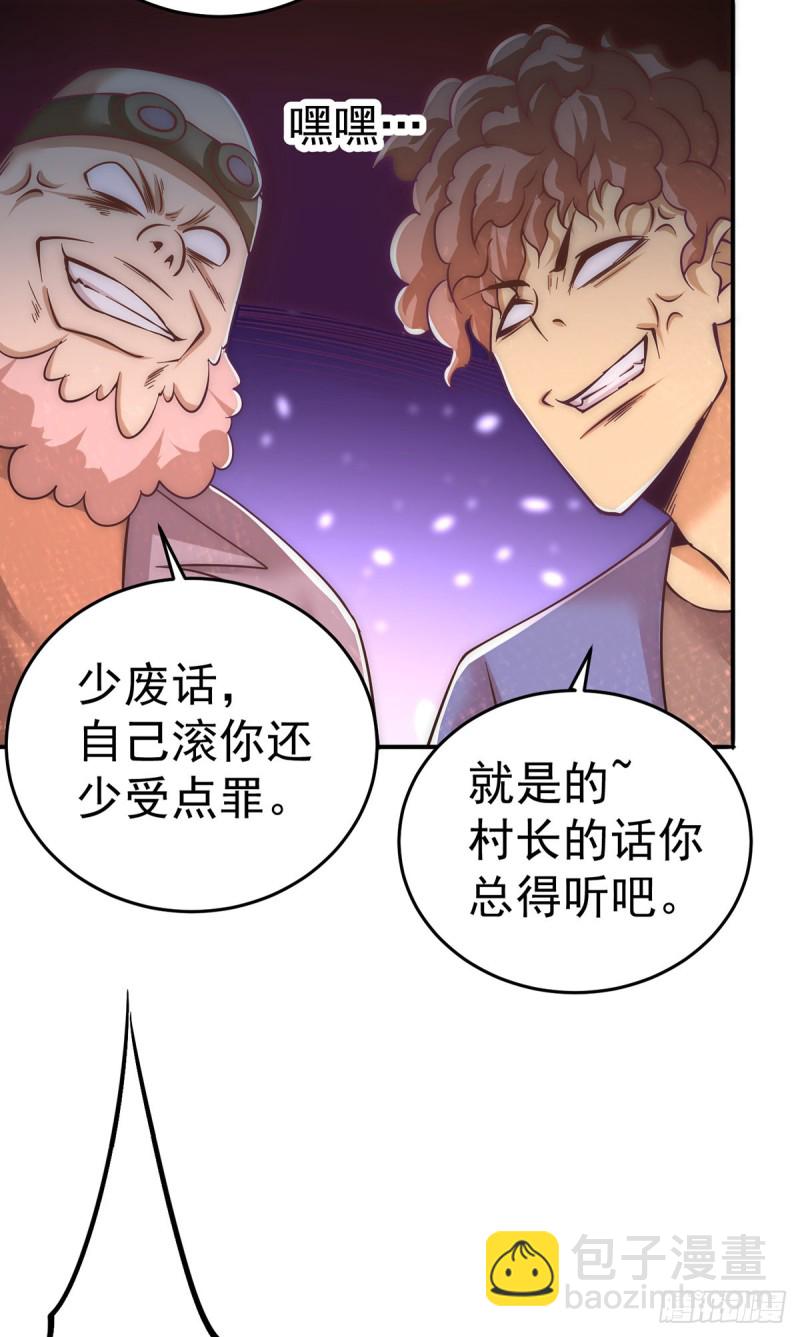 第166话 古墓寻宝-第171话