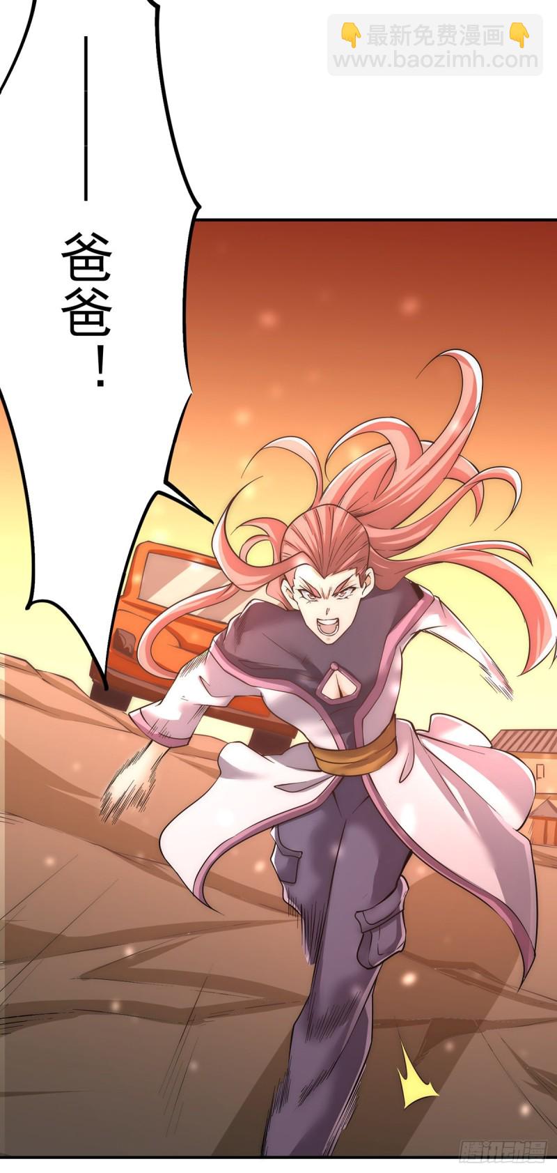 第166话 古墓寻宝-第171话