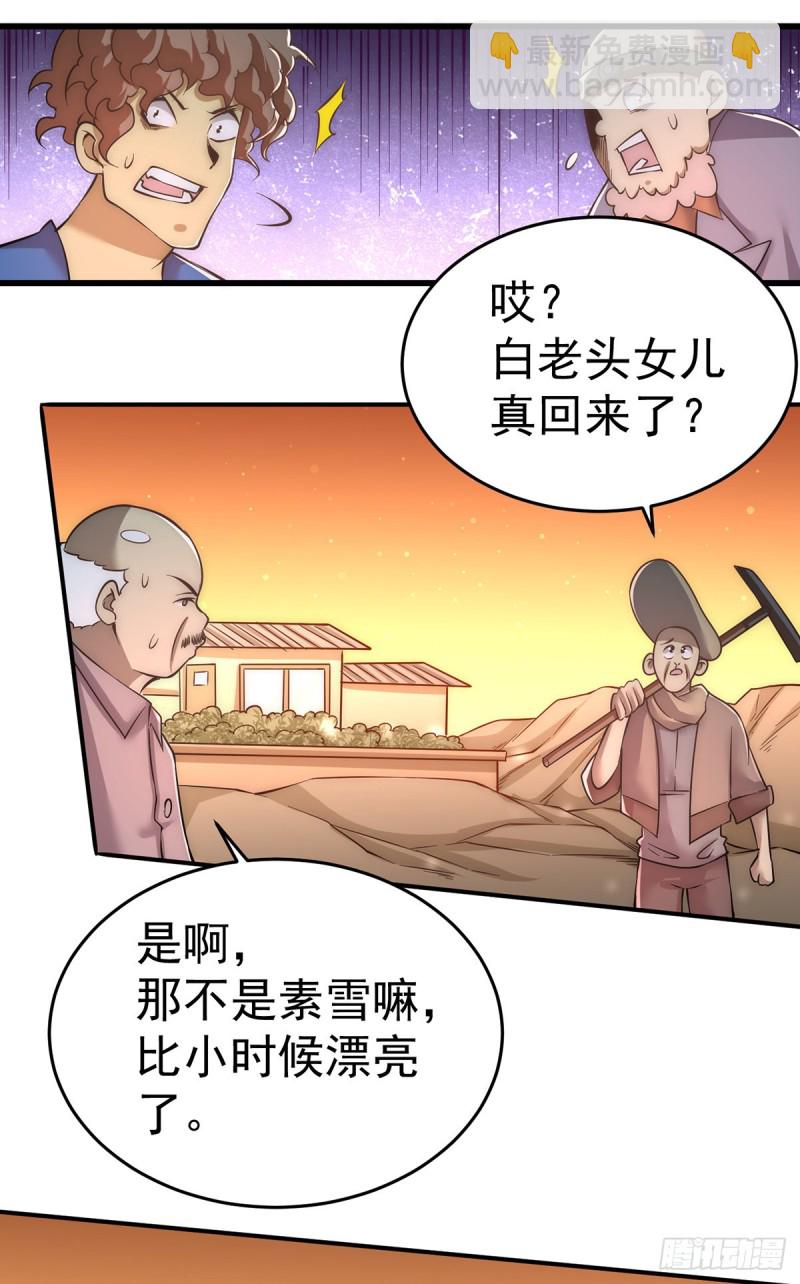 第166话 古墓寻宝-第171话