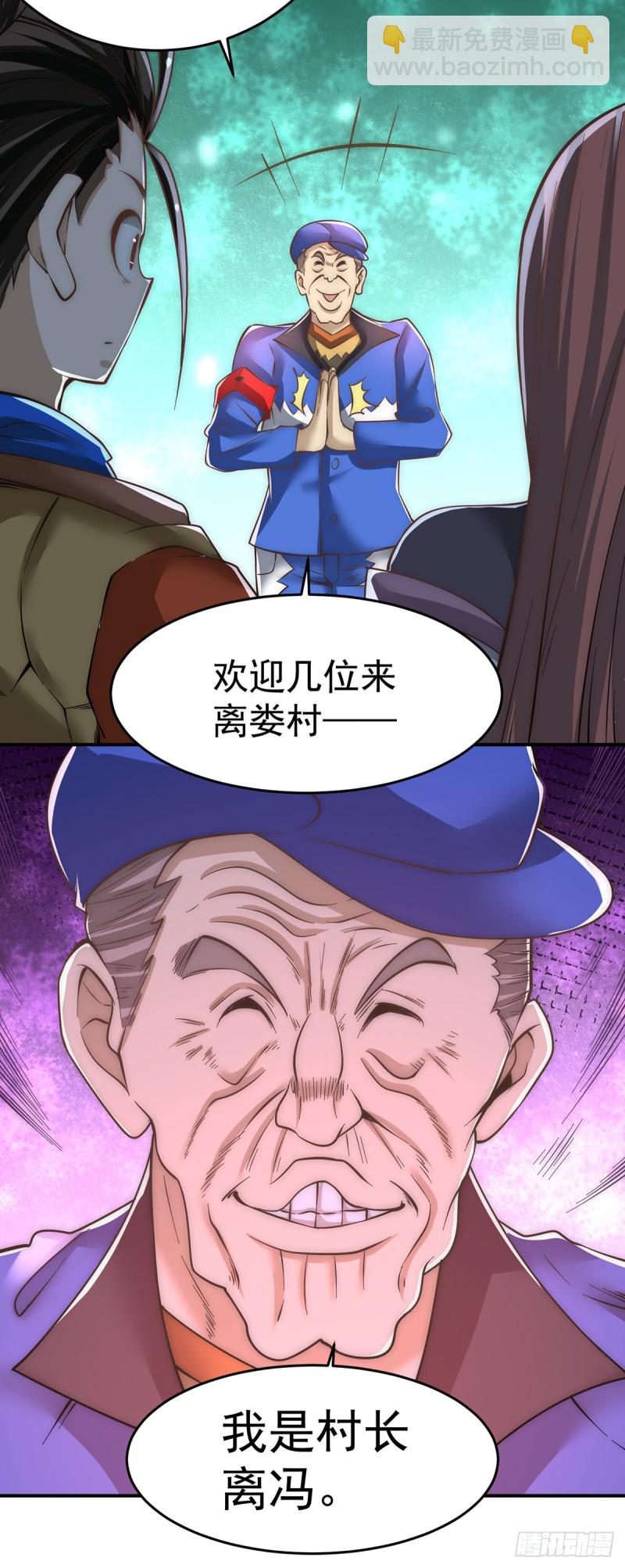 第166话 古墓寻宝-第171话