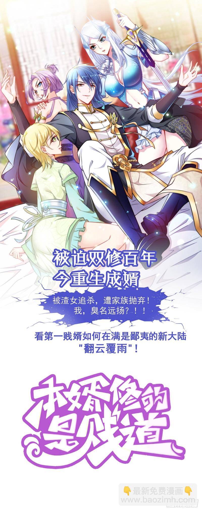 第166话 古墓寻宝-第171话