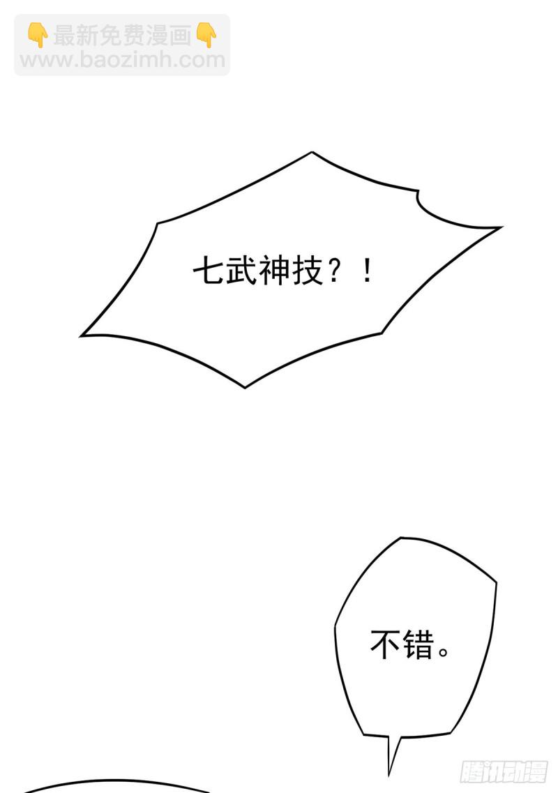 第166话 古墓寻宝-第171话