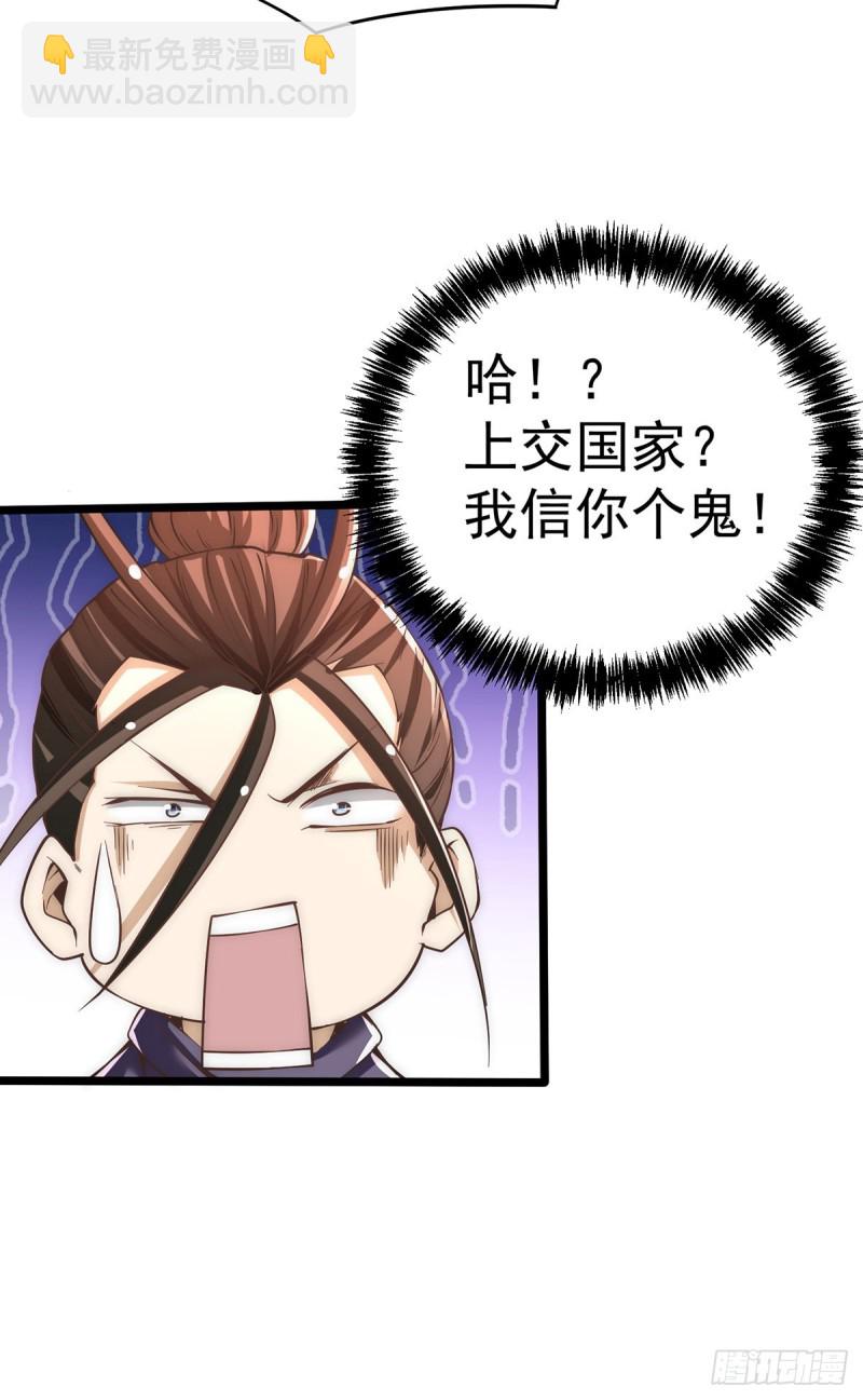 第166话 古墓寻宝-第171话