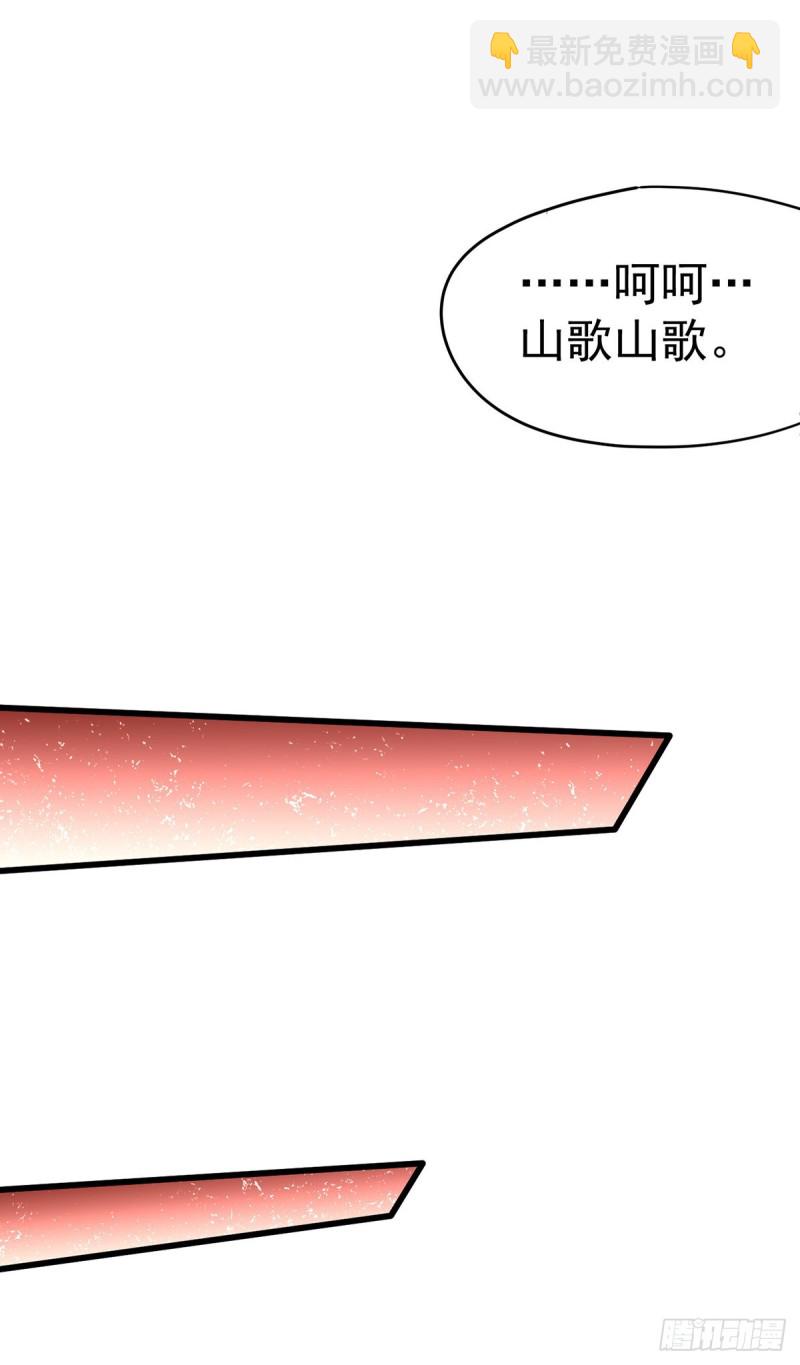 第168话 因果报应-第173话