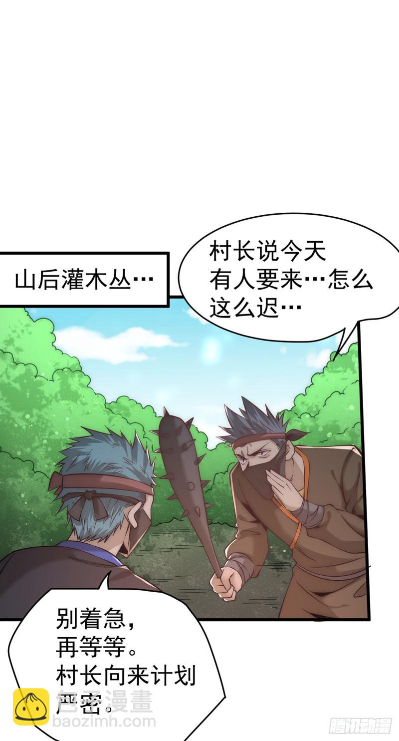 第168话 因果报应-第173话