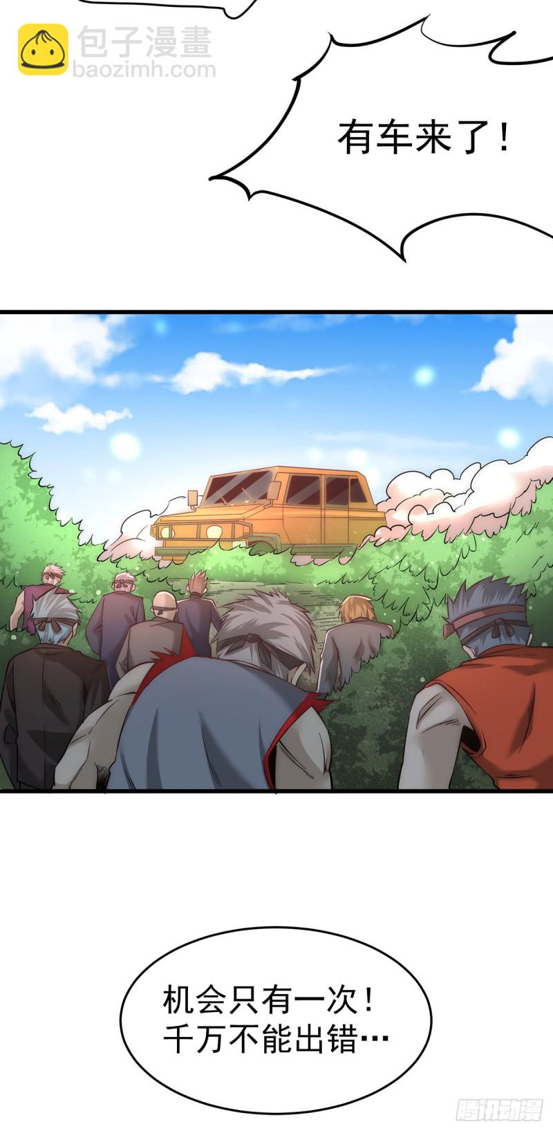 第168话 因果报应-第173话