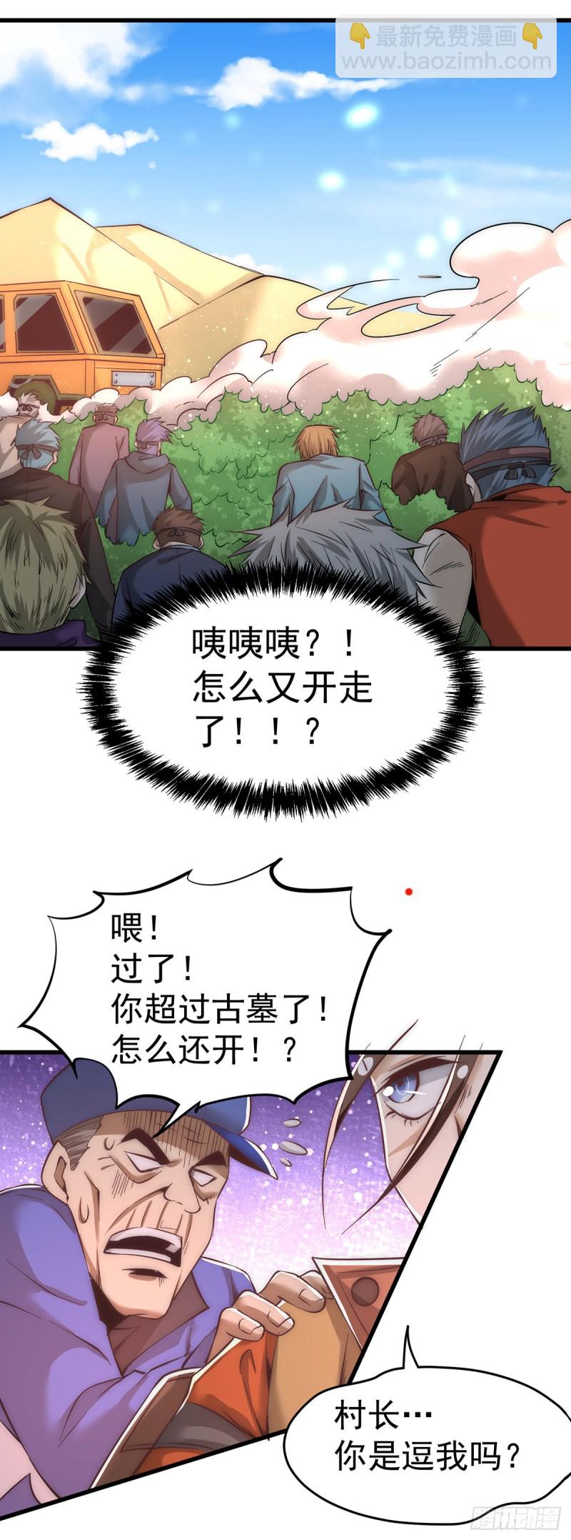 第168话 因果报应-第173话