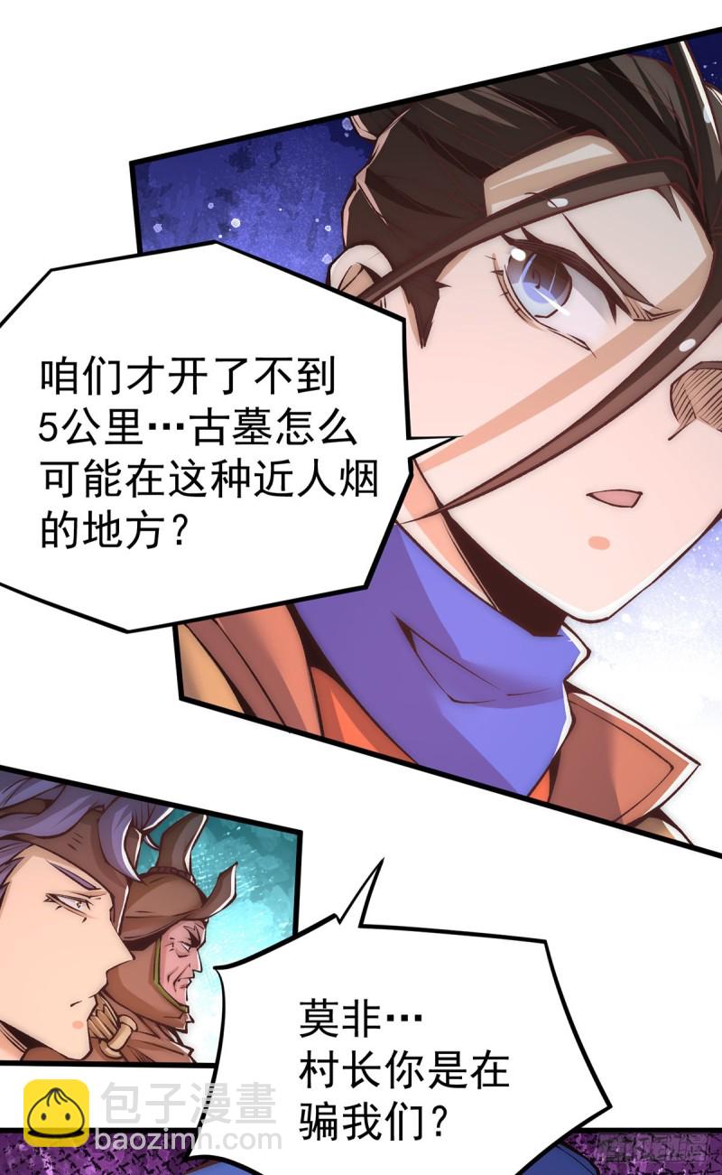 第168话 因果报应-第173话