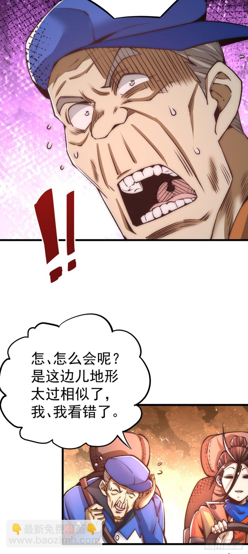 第168话 因果报应-第173话