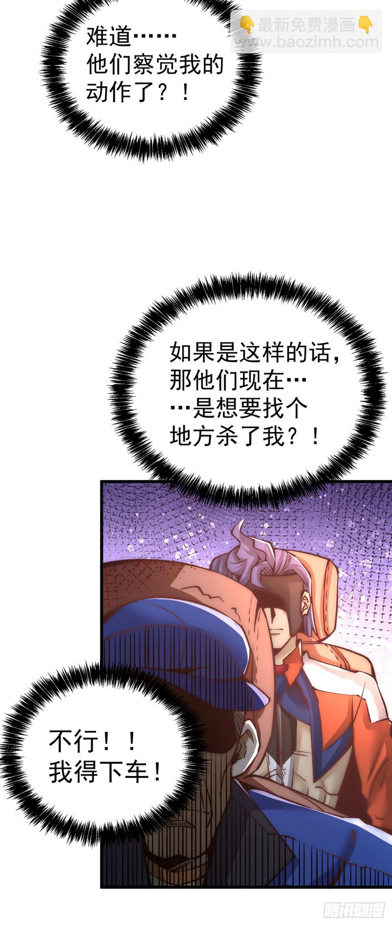 第168话 因果报应-第173话