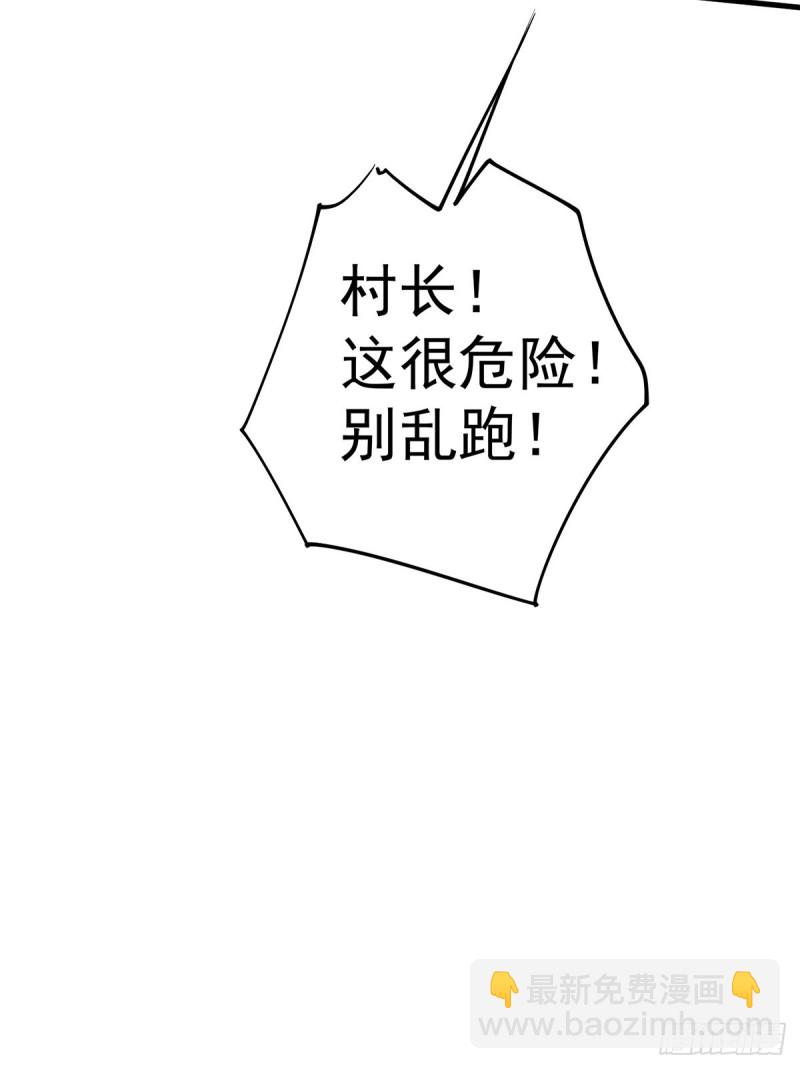 第168话 因果报应-第173话
