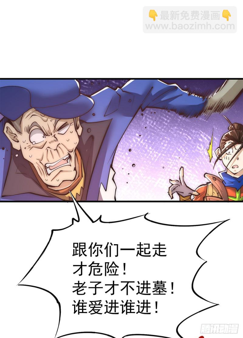 第168话 因果报应-第173话
