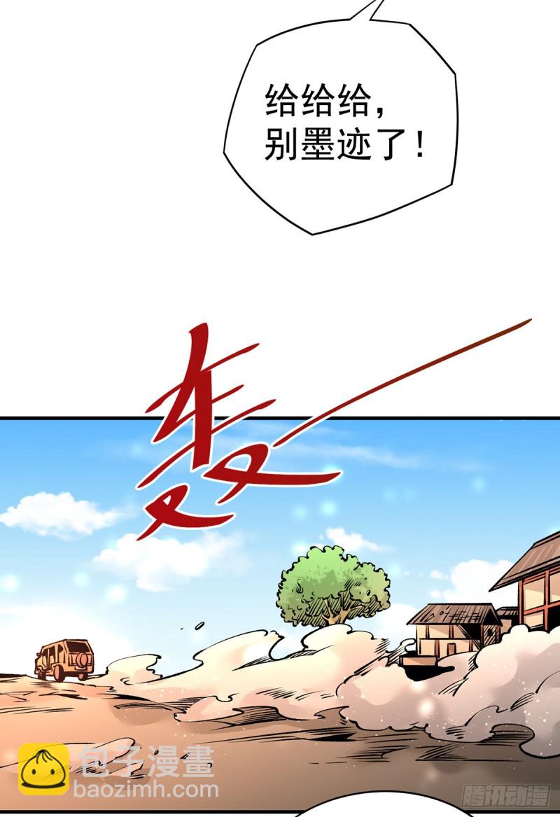 第168话 因果报应-第173话