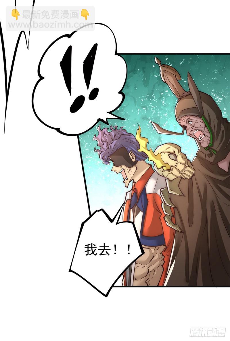 第168话 因果报应-第173话