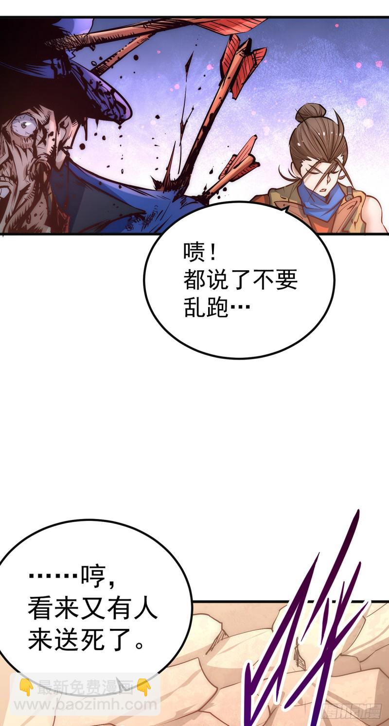 第168话 因果报应-第173话