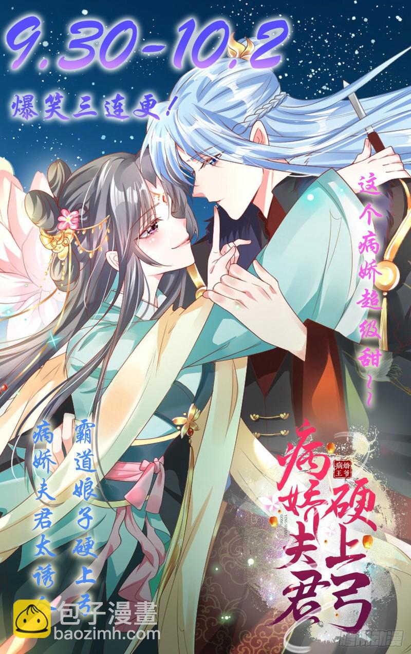 第168话 因果报应-第173话