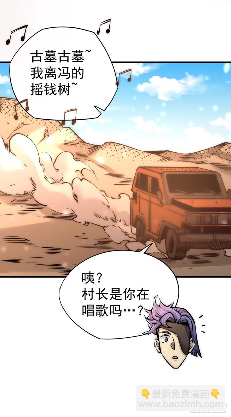 第168话 因果报应-第173话