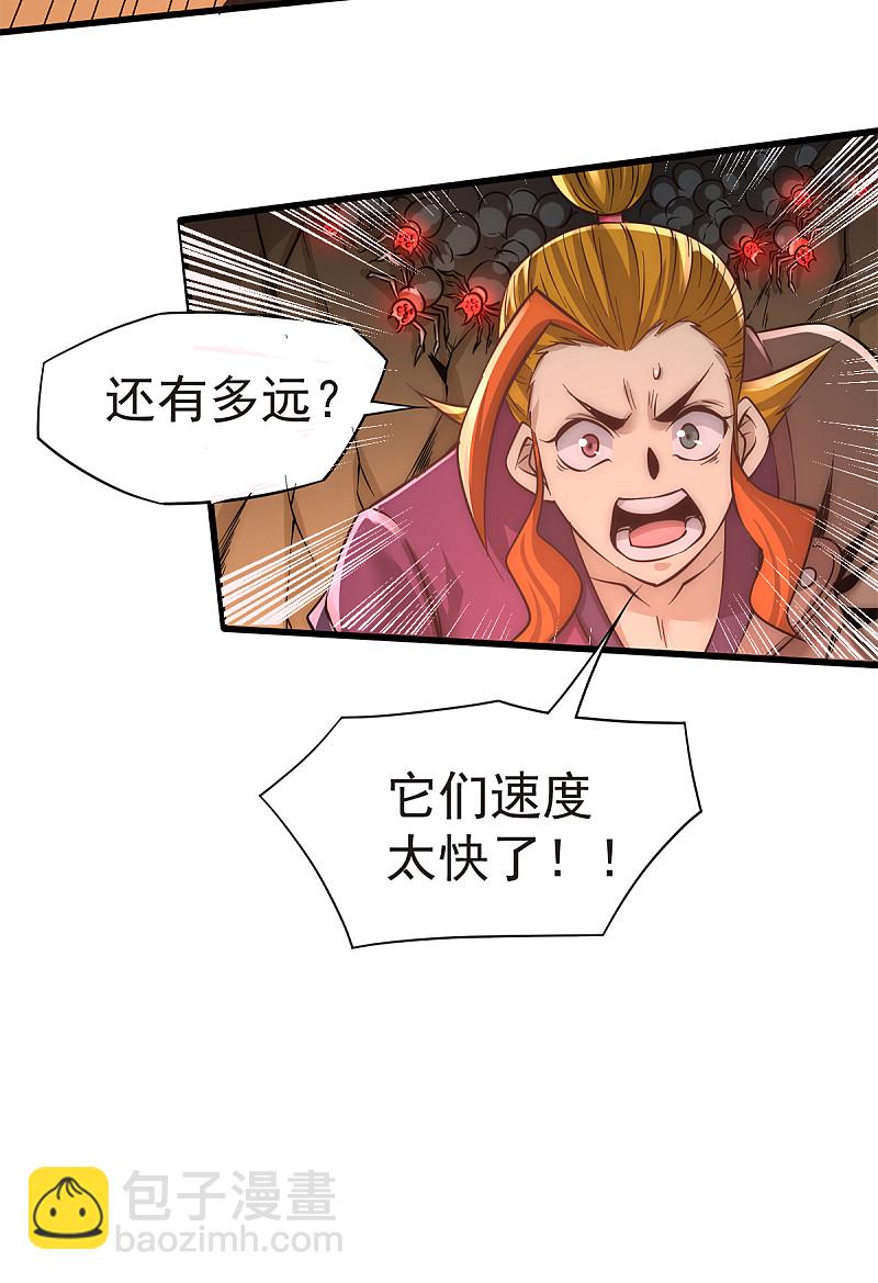 第170话 古墓逃亡-第175话