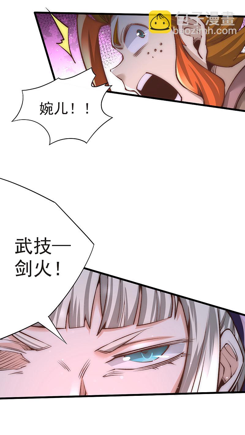第170话 古墓逃亡-第175话