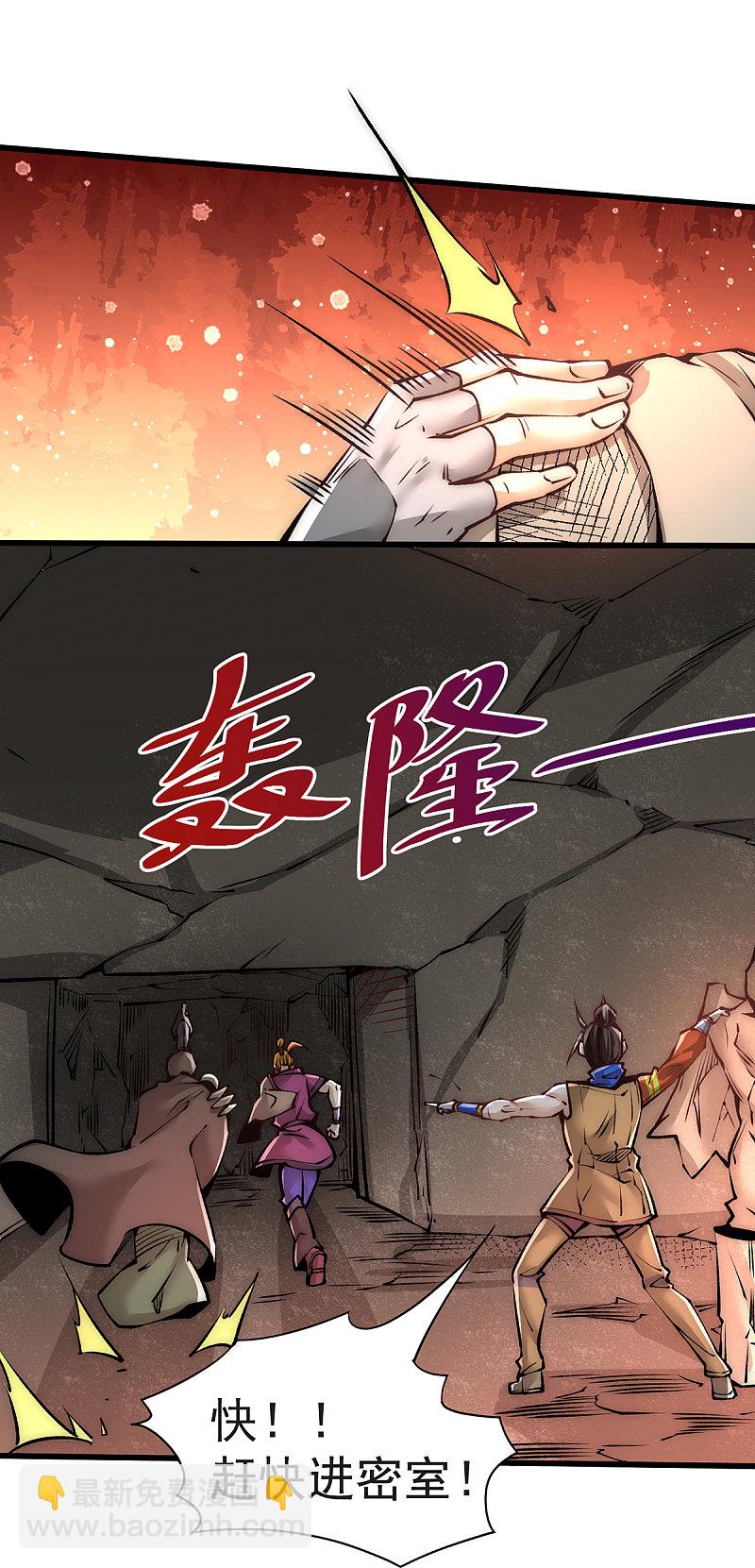 第170话 古墓逃亡-第175话