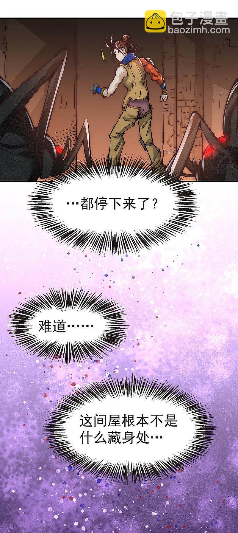 第170话 古墓逃亡-第175话