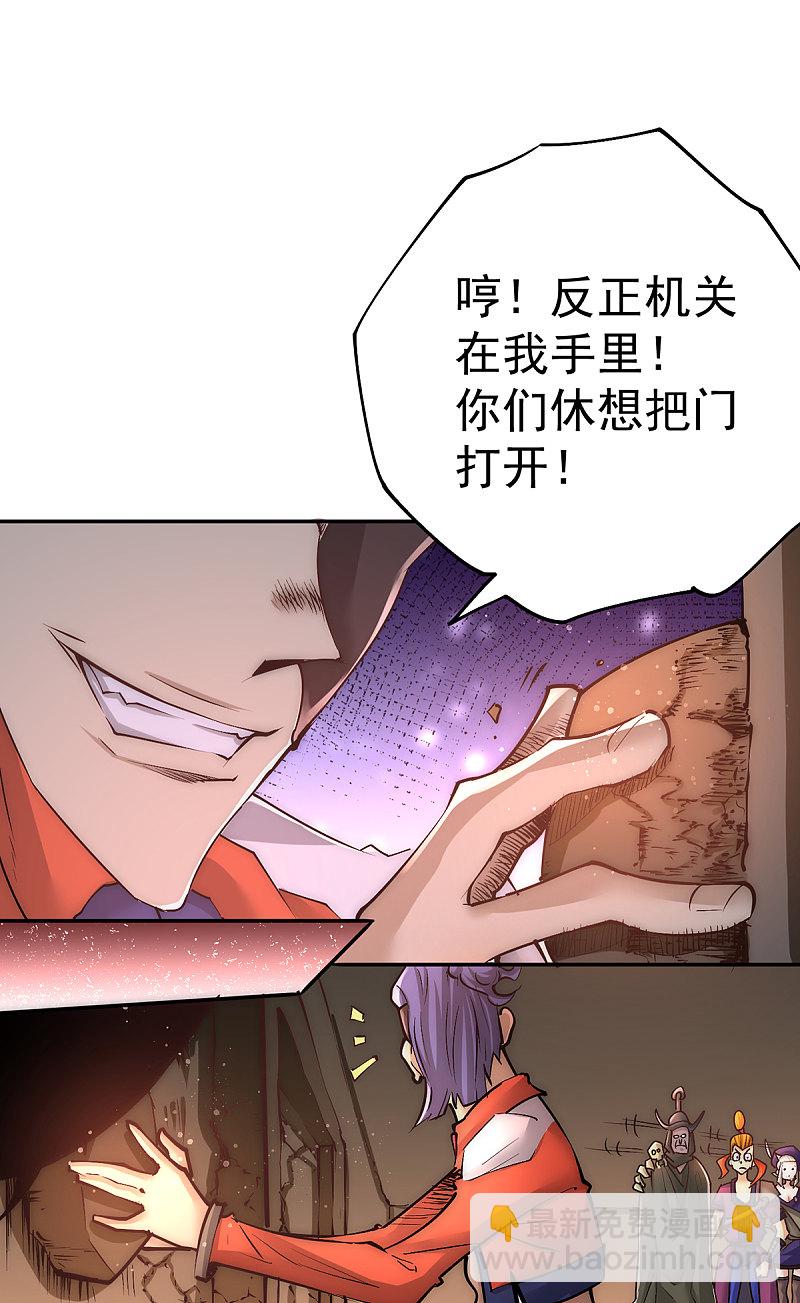 第170话 古墓逃亡-第175话