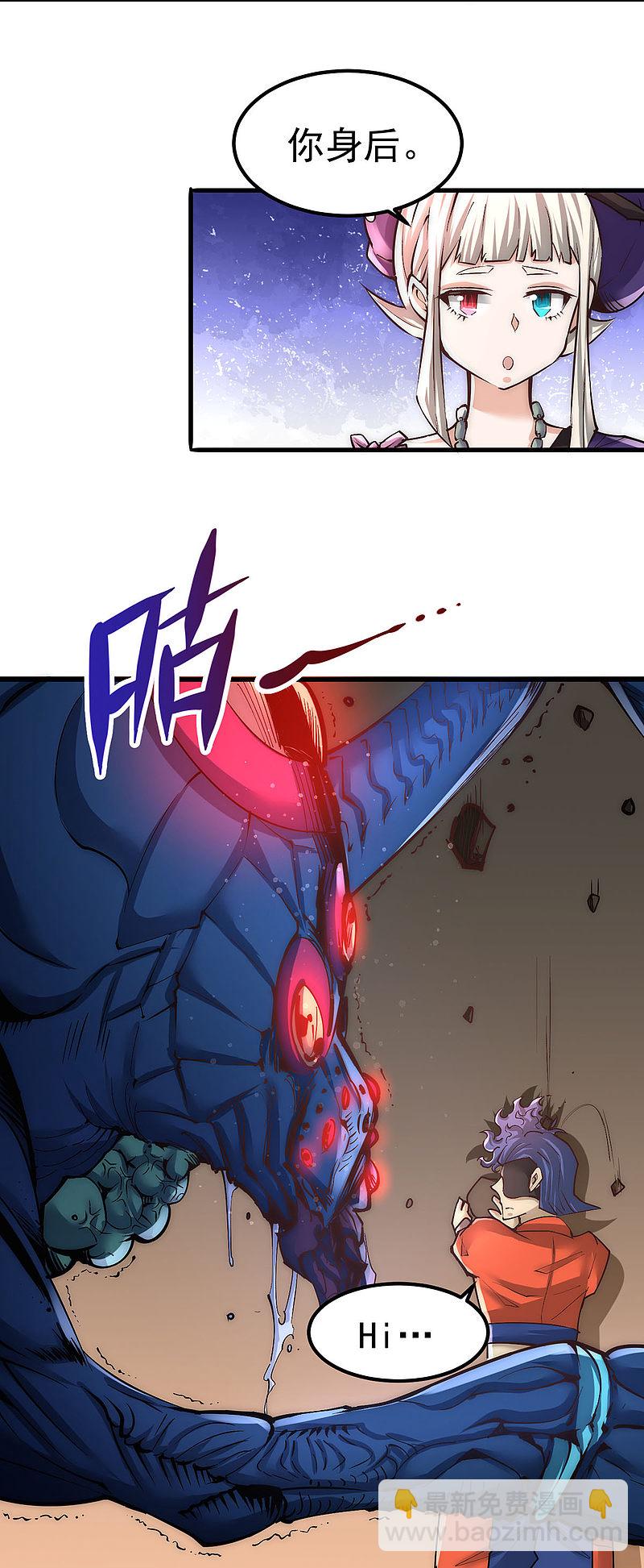 第170话 古墓逃亡-第175话