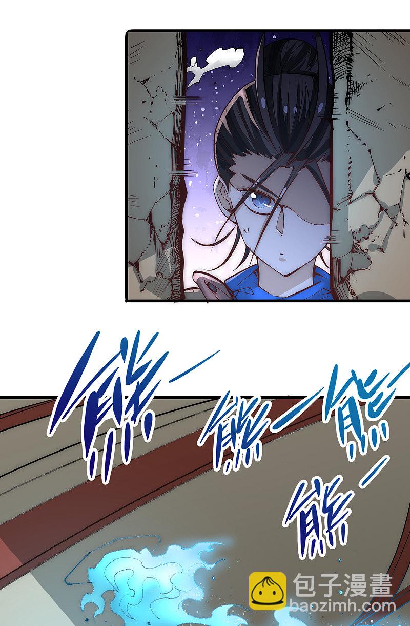 第170话 古墓逃亡-第175话