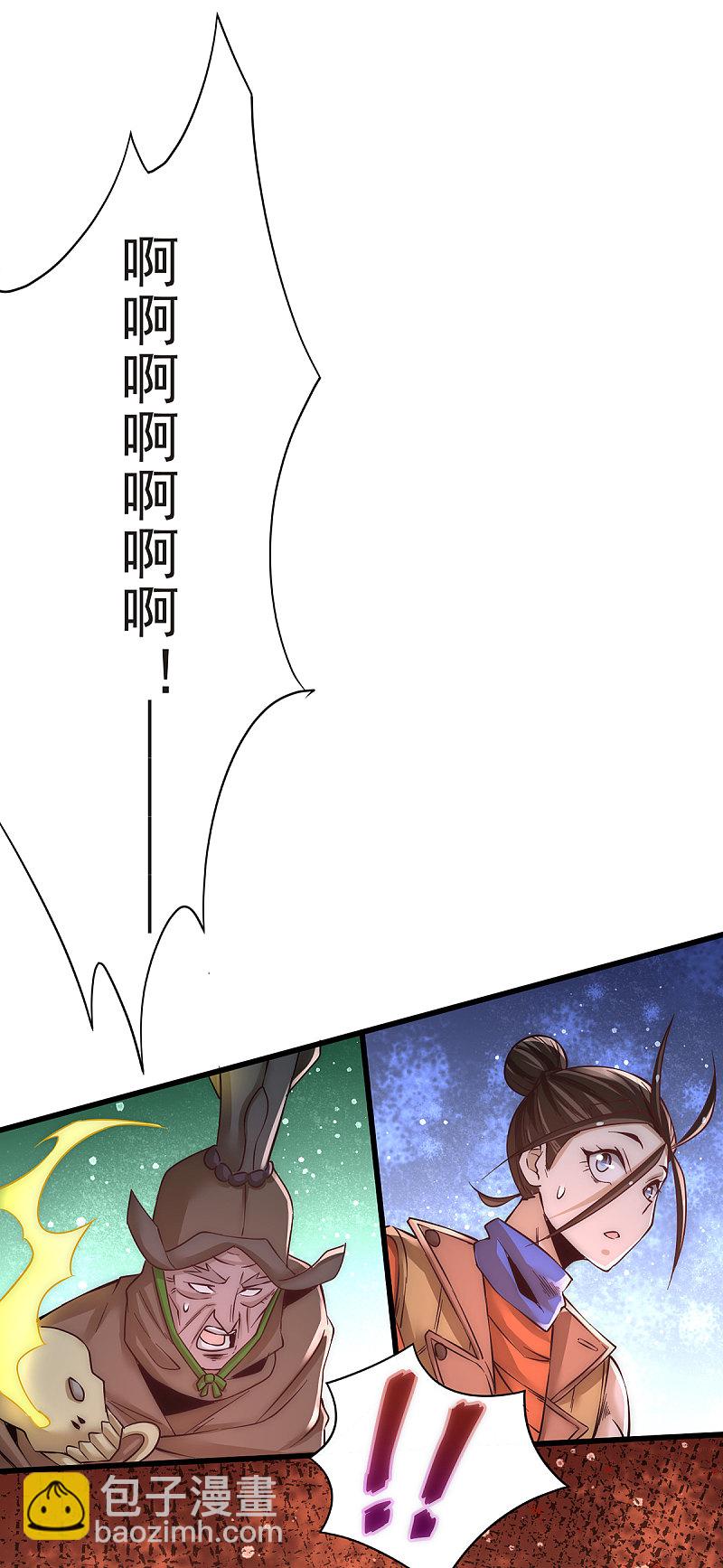 第170话 古墓逃亡-第175话