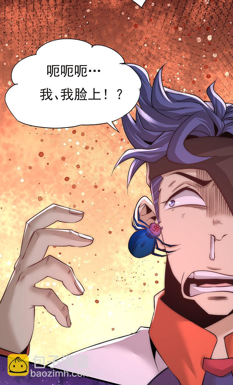第170话 古墓逃亡-第175话