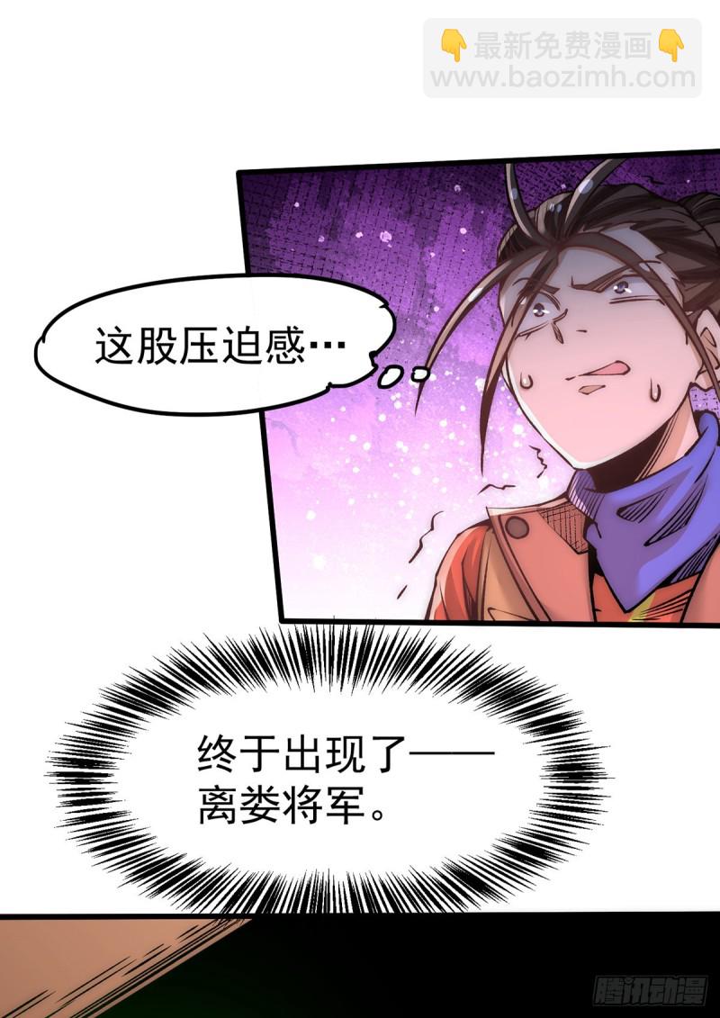 第172话 最后的试炼-第177话