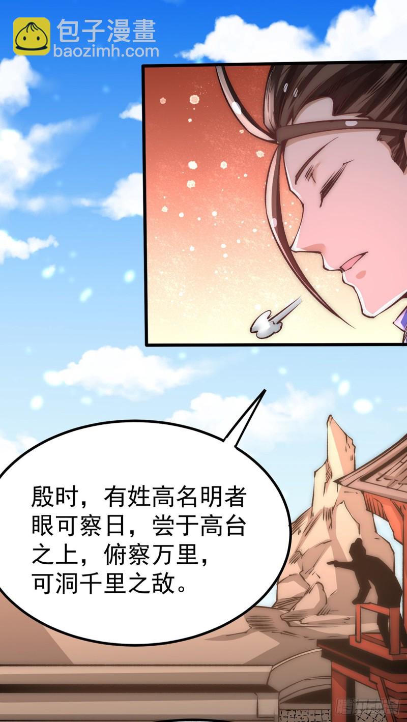 第172话 最后的试炼-第177话