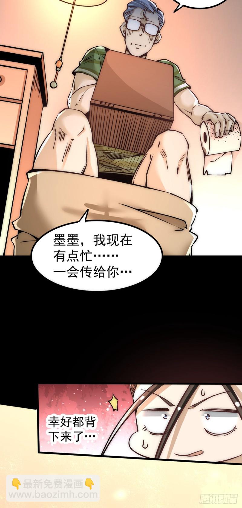 第172话 最后的试炼-第177话