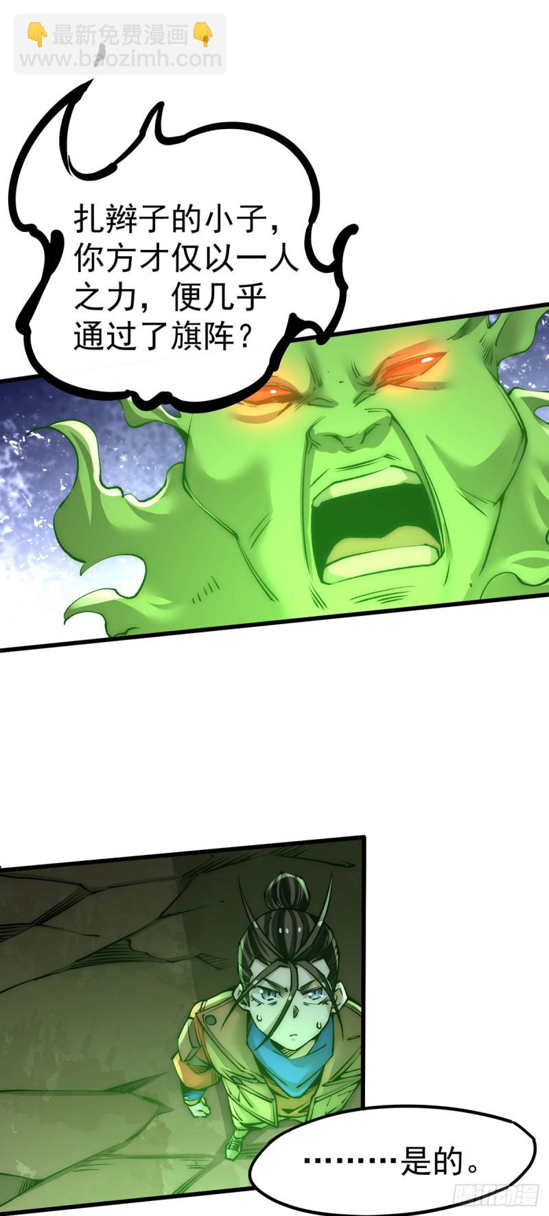 第172话 最后的试炼-第177话