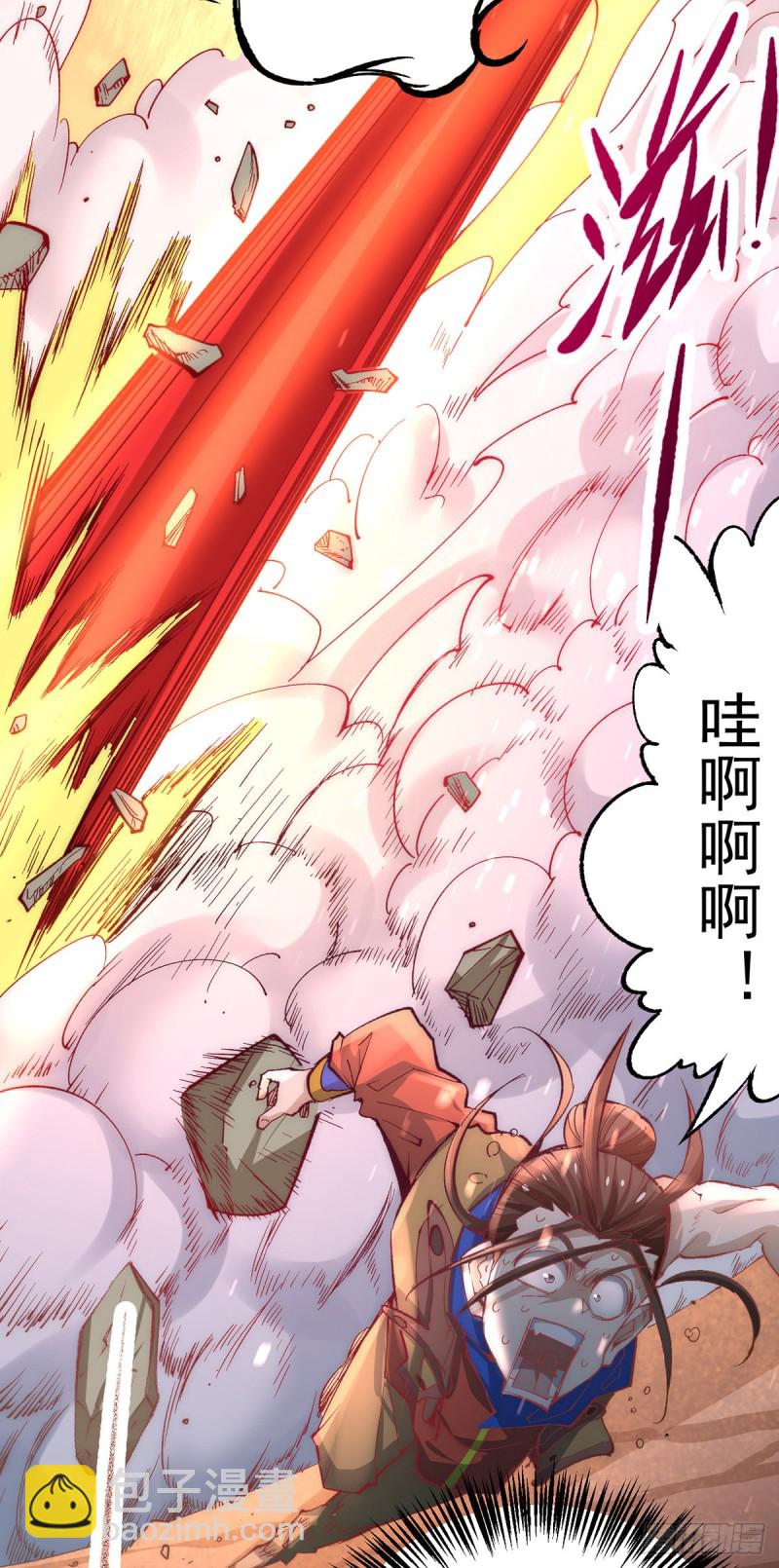 第172话 最后的试炼-第177话