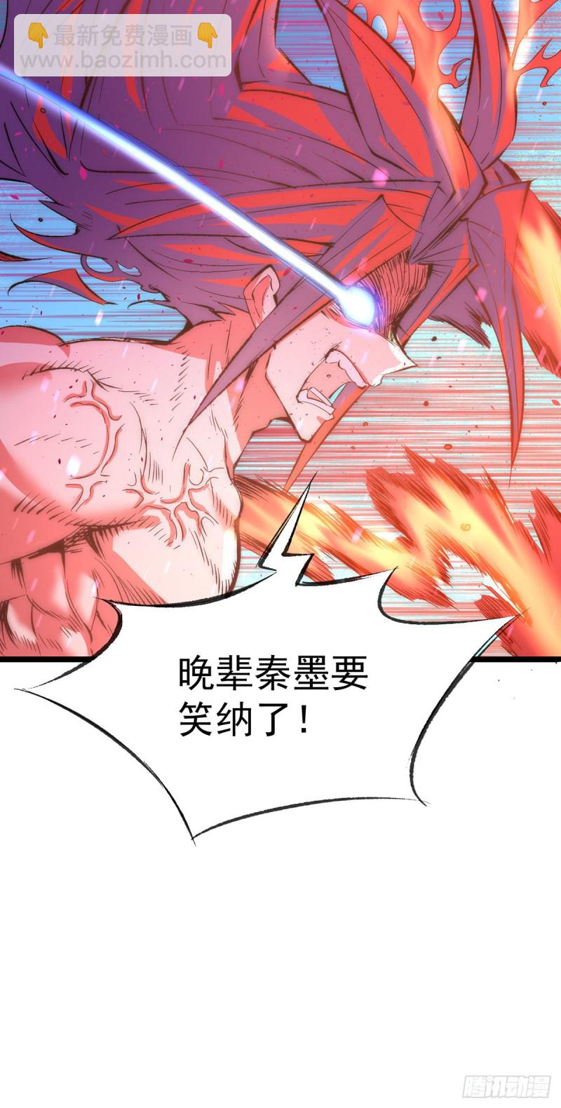 第172话 最后的试炼-第177话