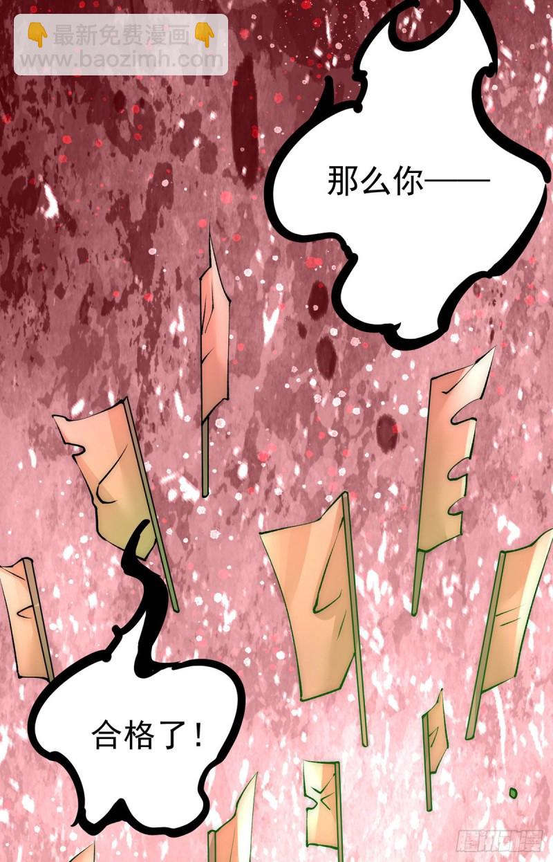 第172话 最后的试炼-第177话