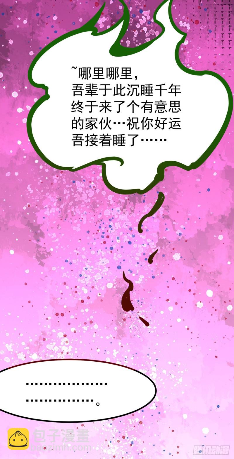 第172话 最后的试炼-第177话
