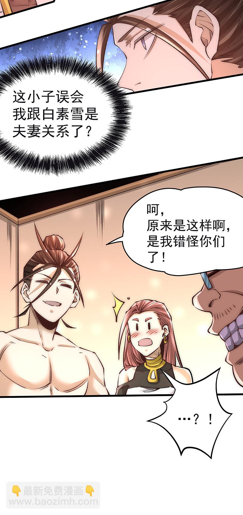 第174话 我的红发姑娘-第179话