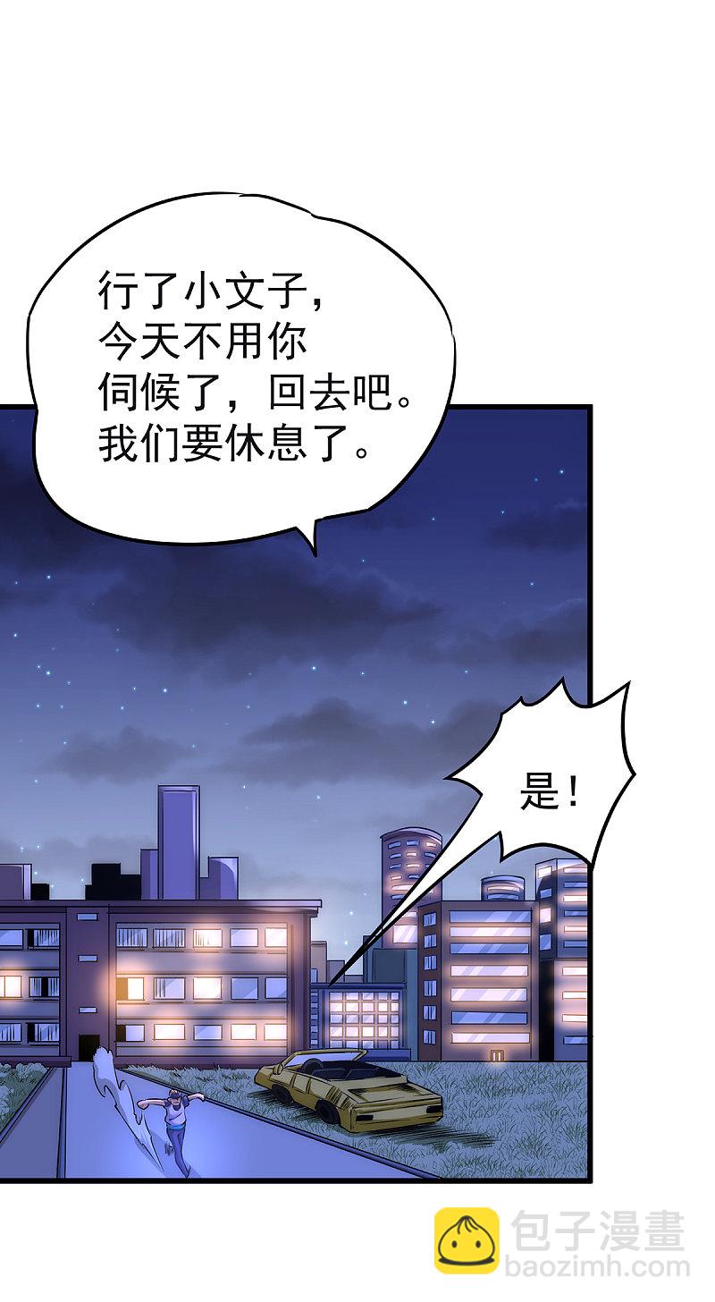 第174话 我的红发姑娘-第179话