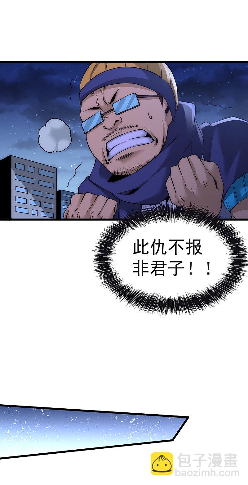 第174话 我的红发姑娘-第179话