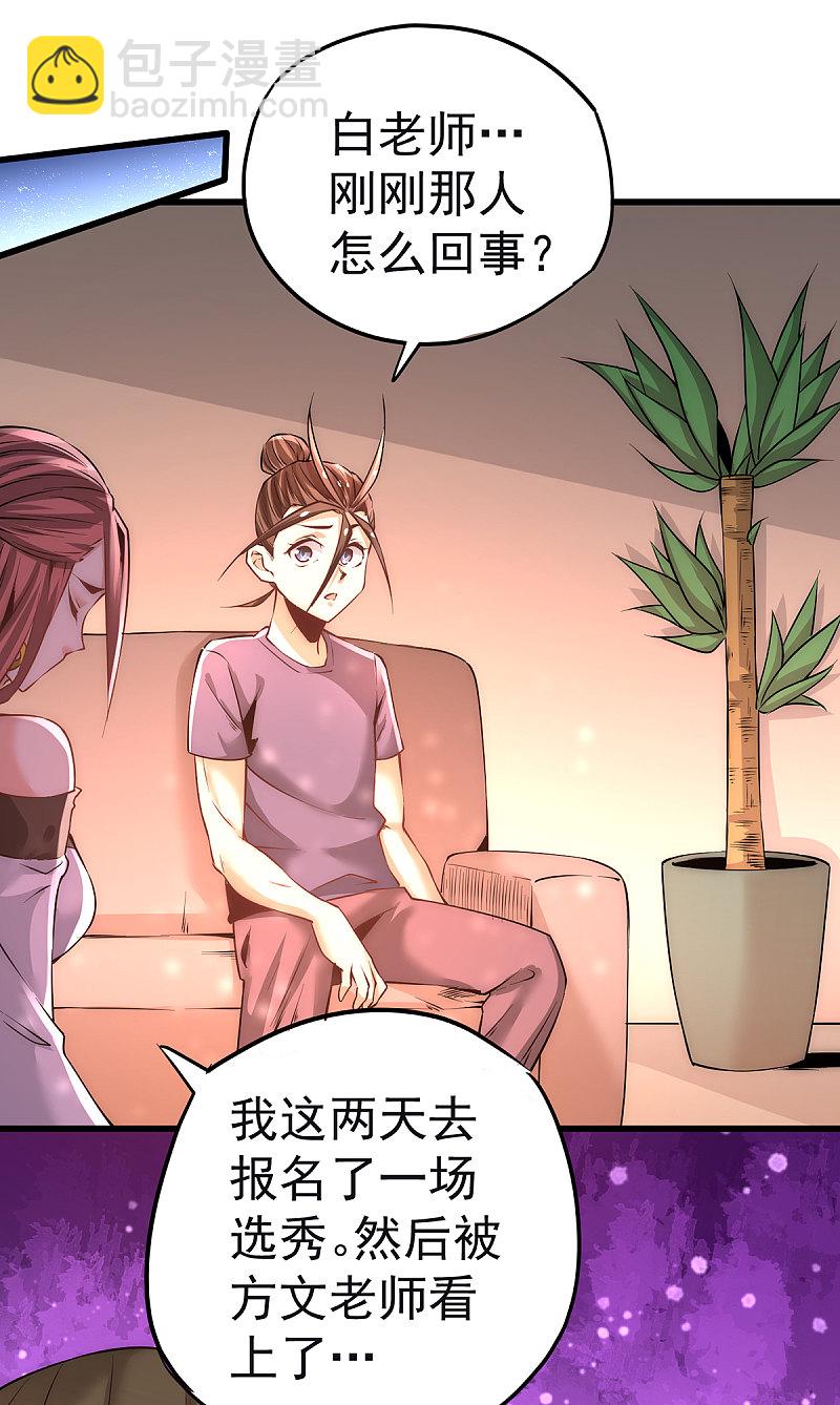 第174话 我的红发姑娘-第179话