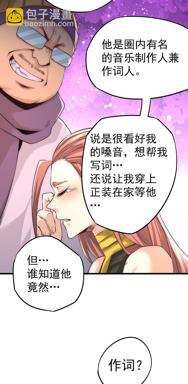 第174话 我的红发姑娘-第179话