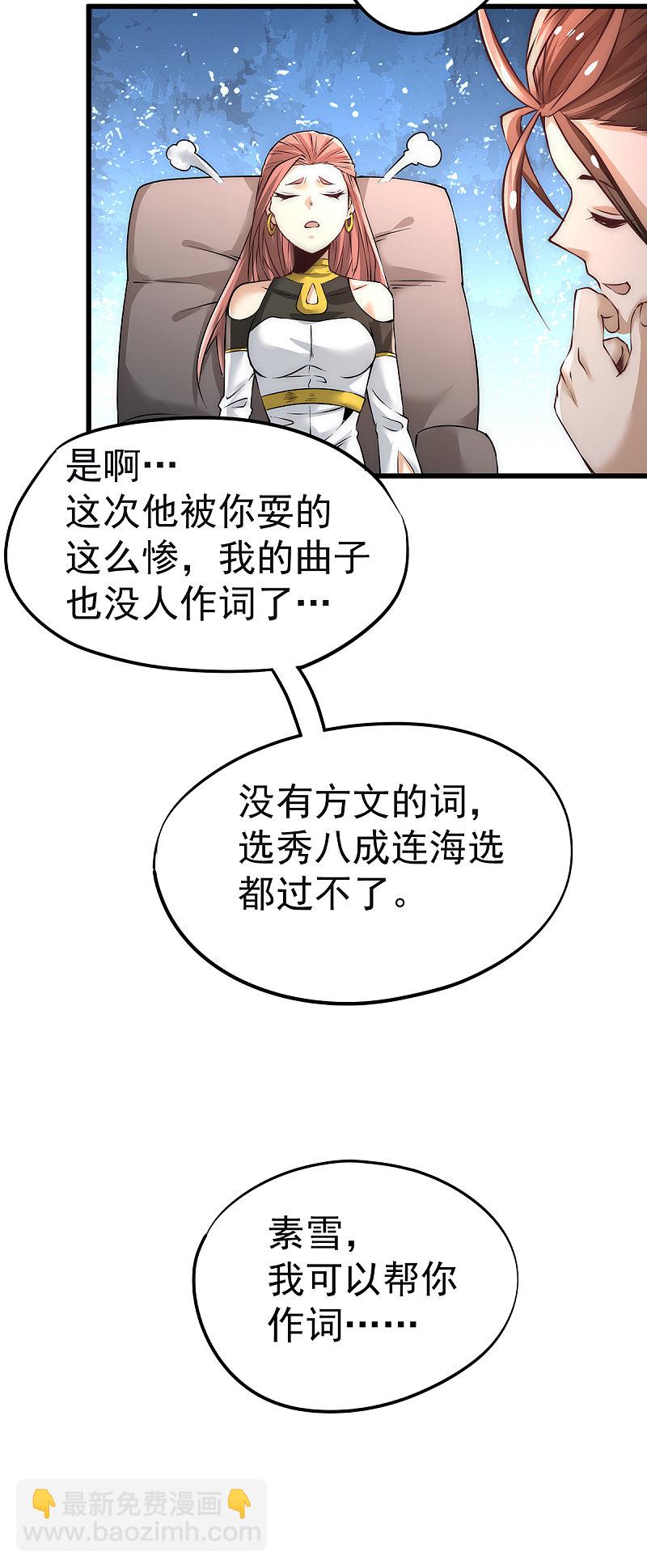 第174话 我的红发姑娘-第179话
