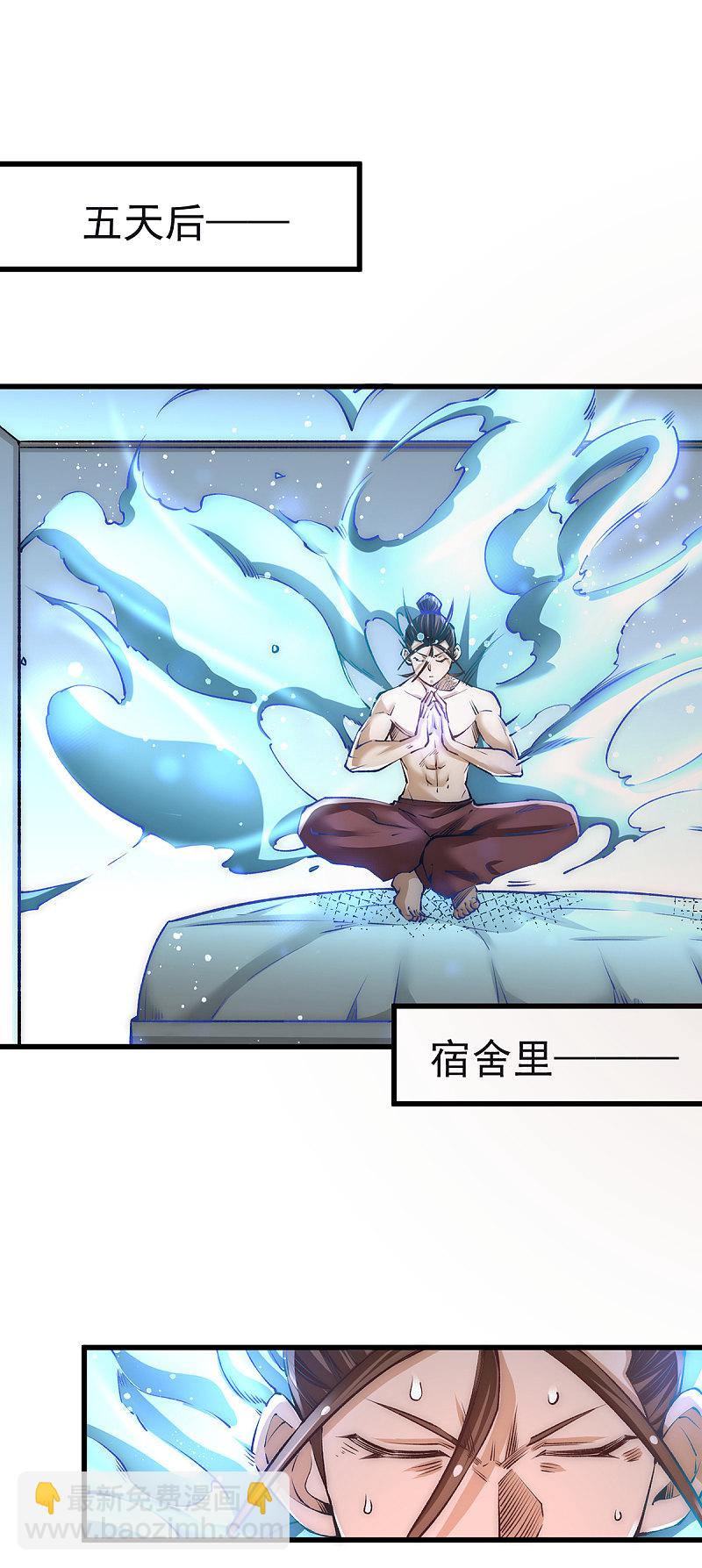第174话 我的红发姑娘-第179话
