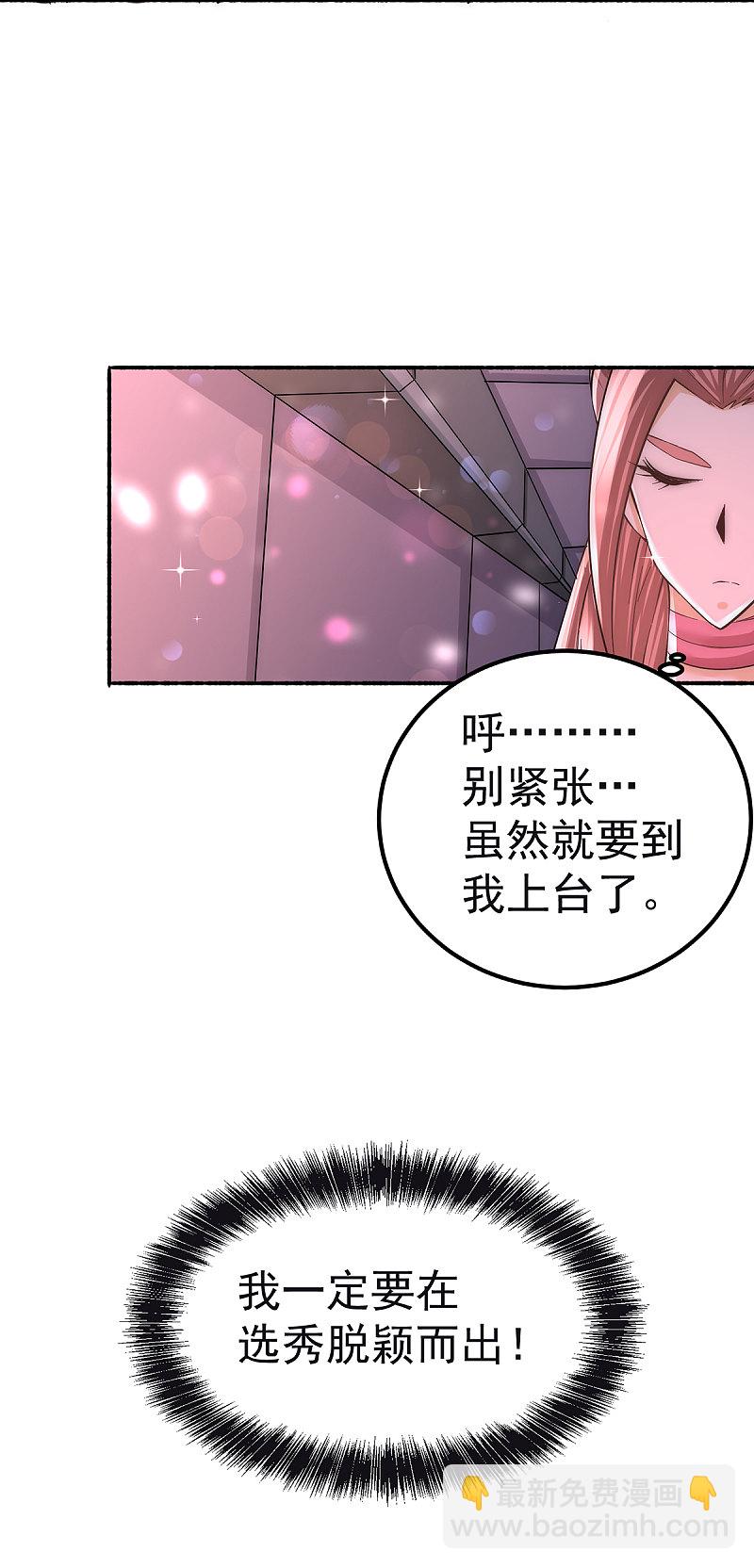 第174话 我的红发姑娘-第179话