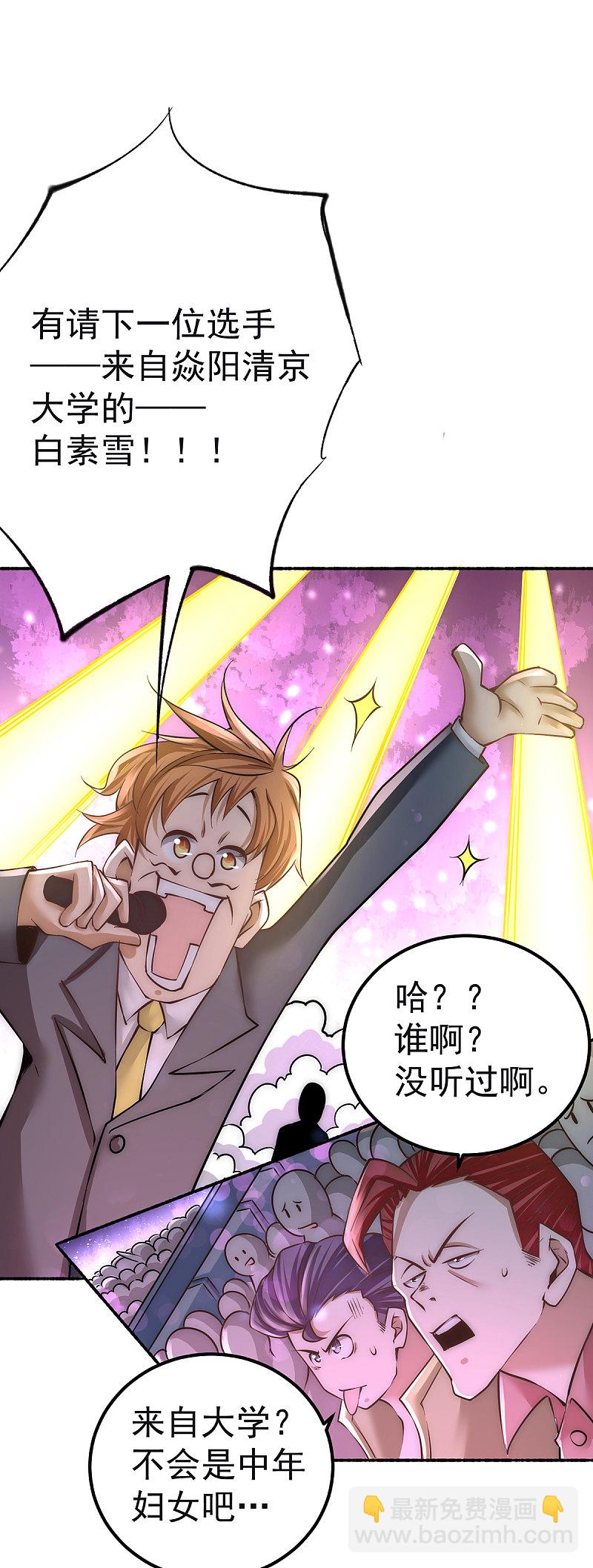 第174话 我的红发姑娘-第179话
